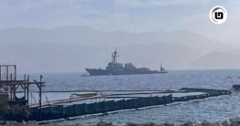 ইসরাইলের বন্দরে মার্কিন যুদ্ধজাহাজ, কি ইঙ্গিত দিচ্ছে যুক্তরাষ্ট্র